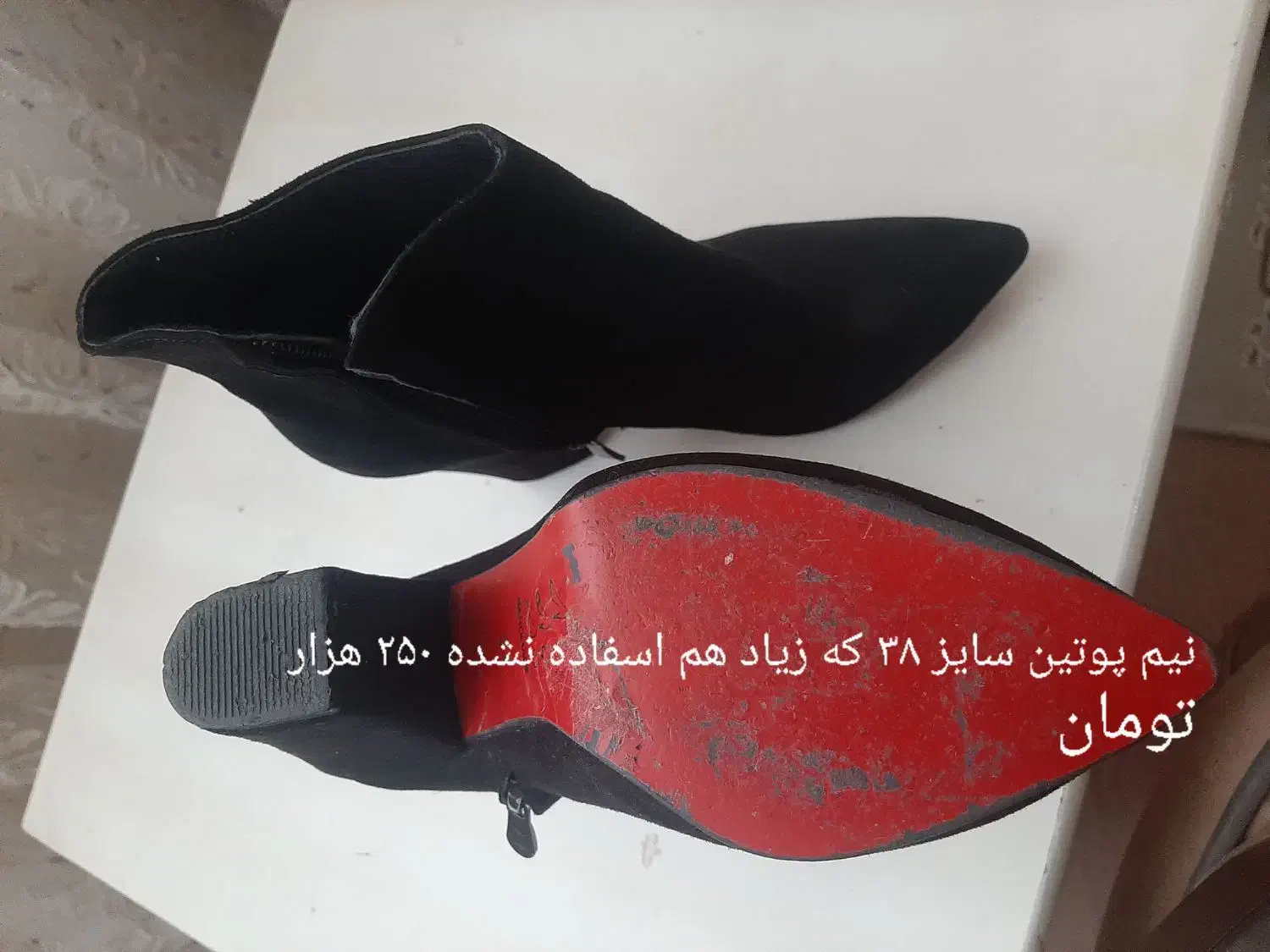 نیم پوتین زنانه|لباس|ارومیه, |دیوار