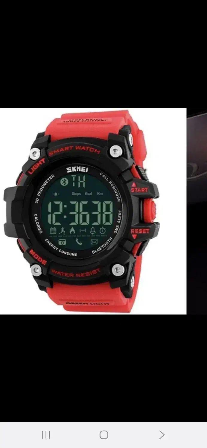 ساعت مچی دیجیتال اسکمی|ساعت|یاسوج, |دیوار