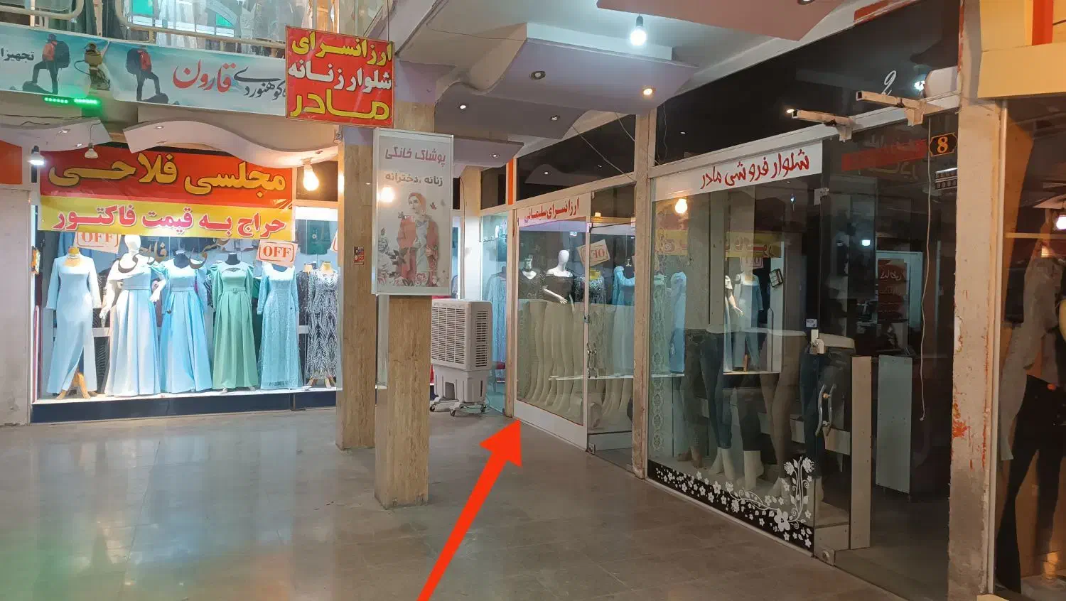 فروش مغازه  ، معاوضه با ماشین|فروش مغازه و غرفه|دورود, |دیوار