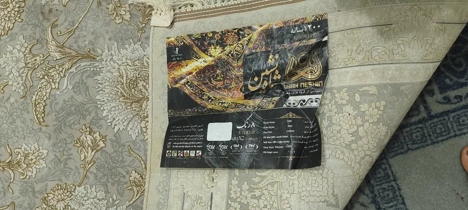 یه جفت 12 متری|فرش|دزفول, |دیوار