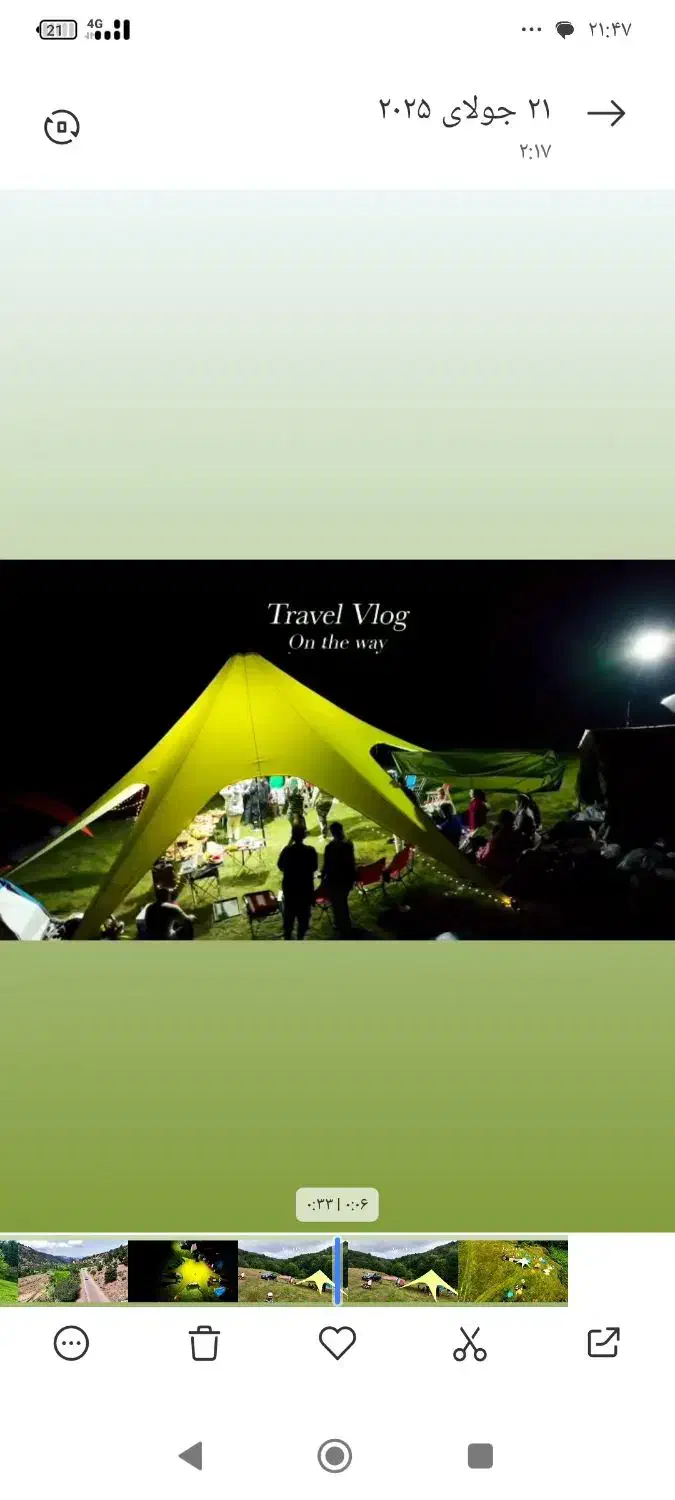 کمپینگ|کوهنوردی و کمپینگ|محمدیه-قزوین, |دیوار