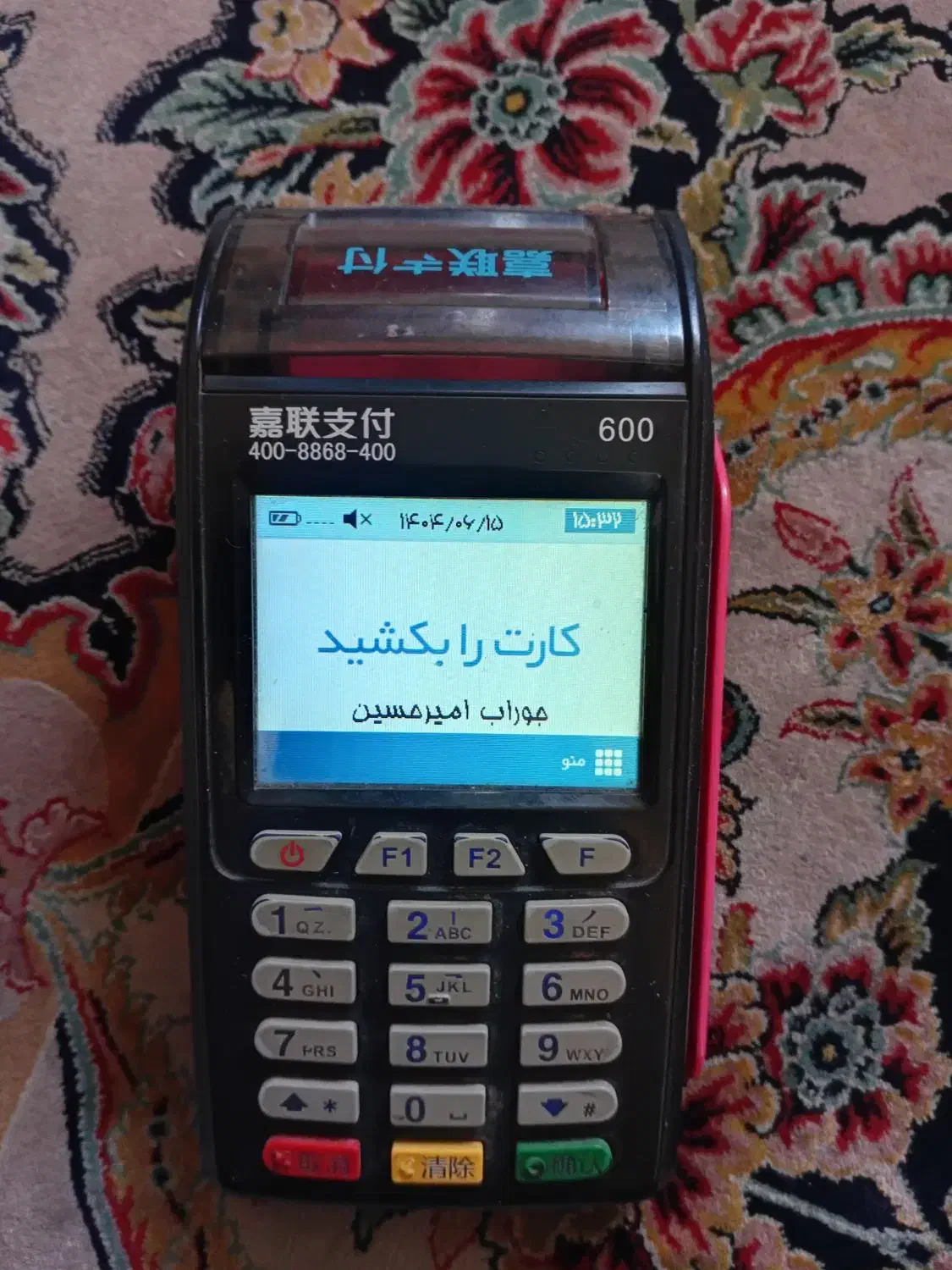 کارتخوان  جی ۲|فروشگاه و مغازه|تهران, یافت آباد جنوبی|دیوار