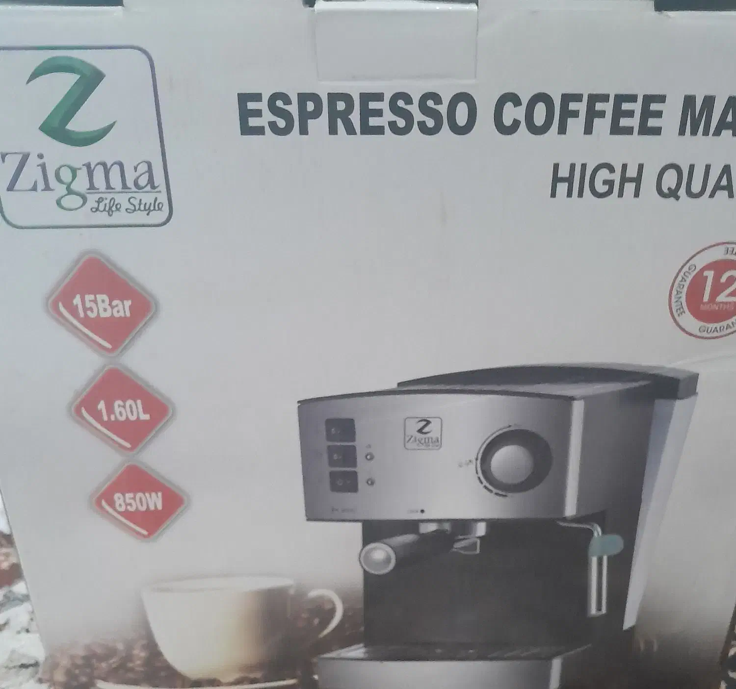 اسپرسو ساز|سماور، چای‌ساز، قهوه‌ساز|ایذه, |دیوار