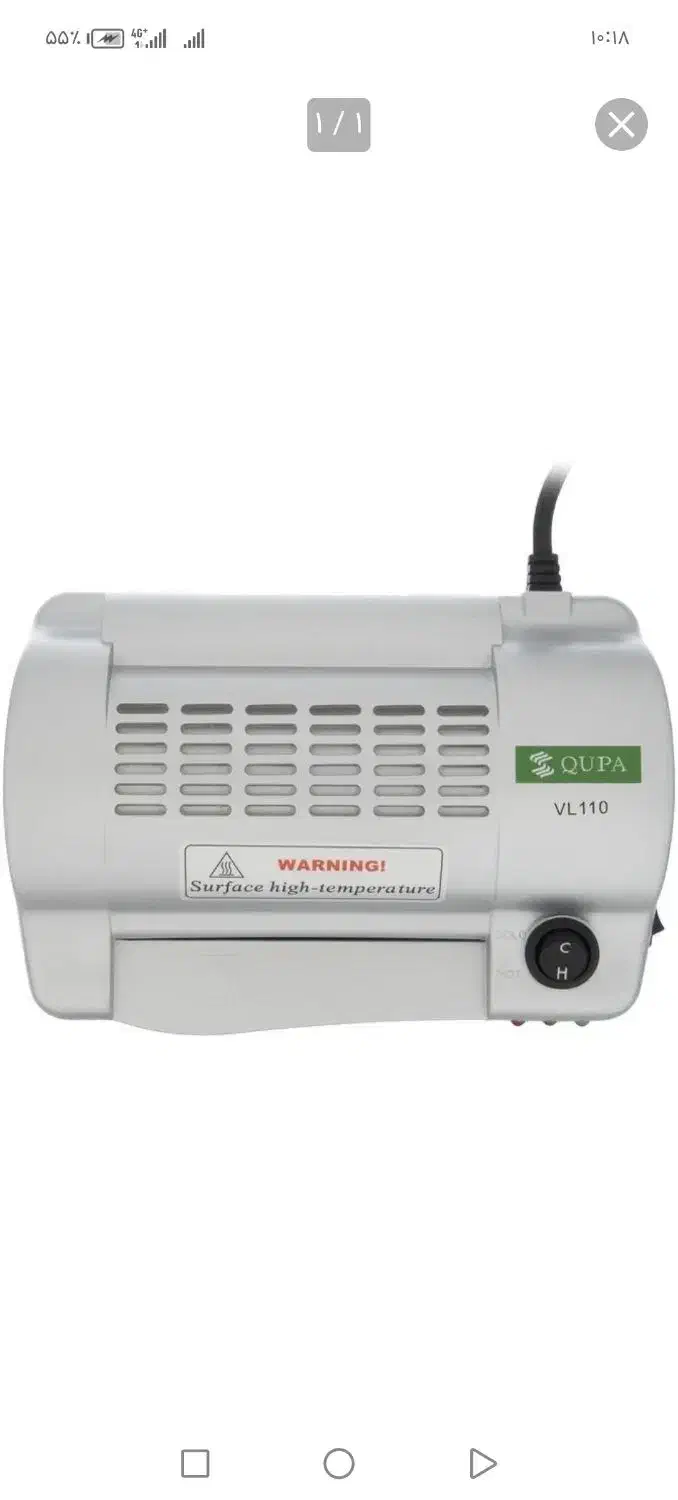 دستگاه پرس کارت لمینت|پرینتر، اسکنر، کپی، فکس|شهرضا, |دیوار