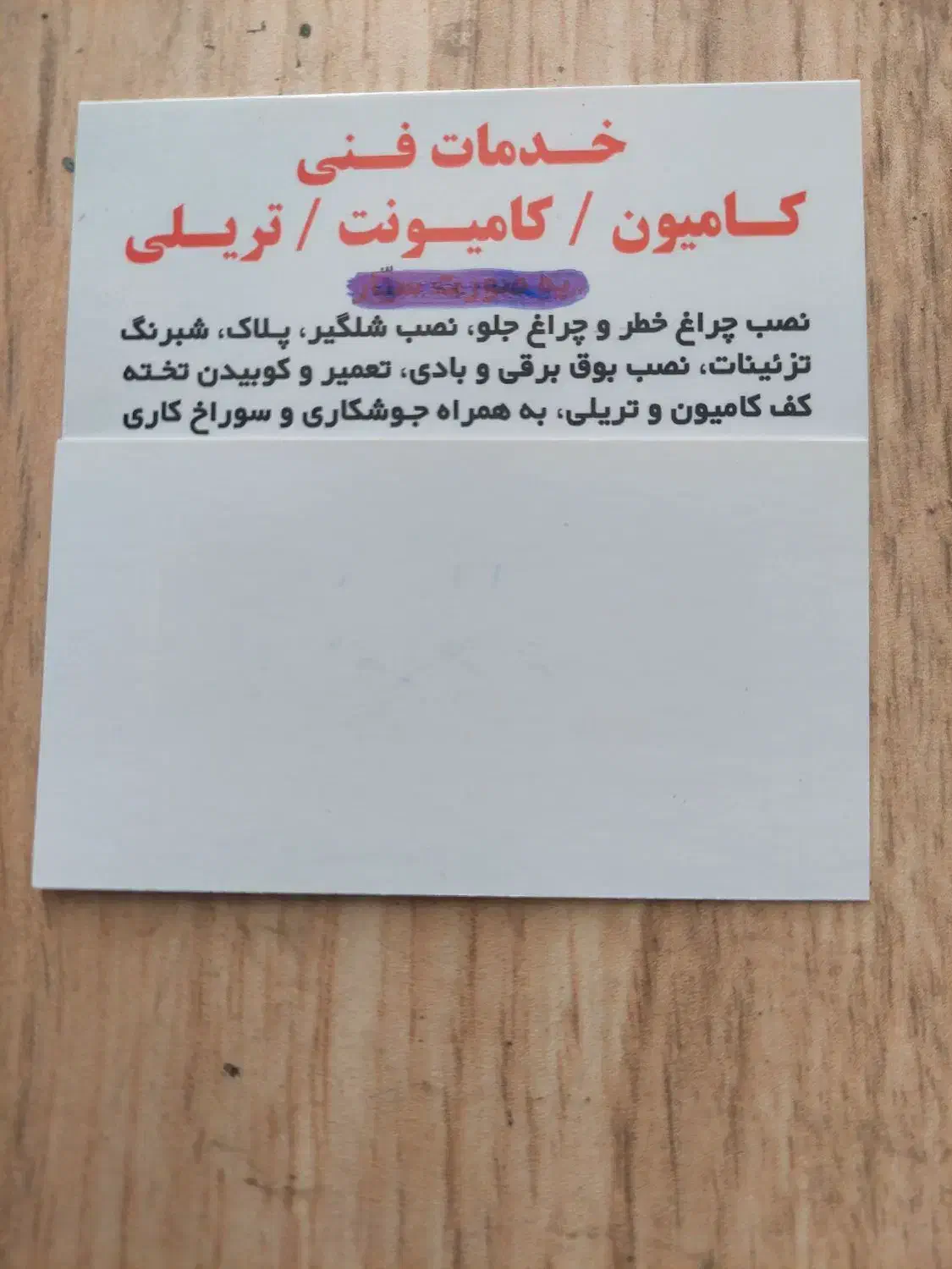 خدمات فنی کامیون و کامیونت و تریلی|خدمات موتور و ماشین|آباده, |دیوار