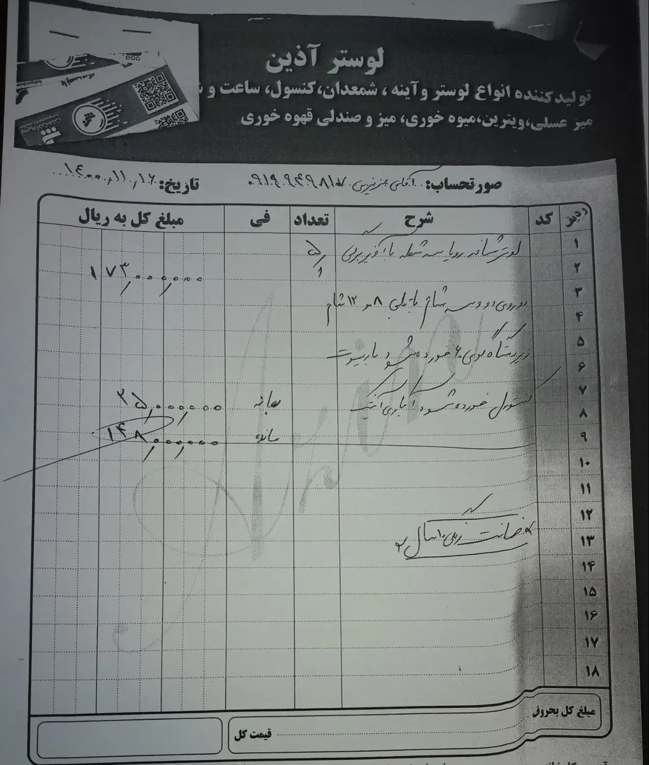 لوستر شاخه رویا سه شعله یک عدد|لوستر و چراغ آویز|قدس, شهرقدس|دیوار