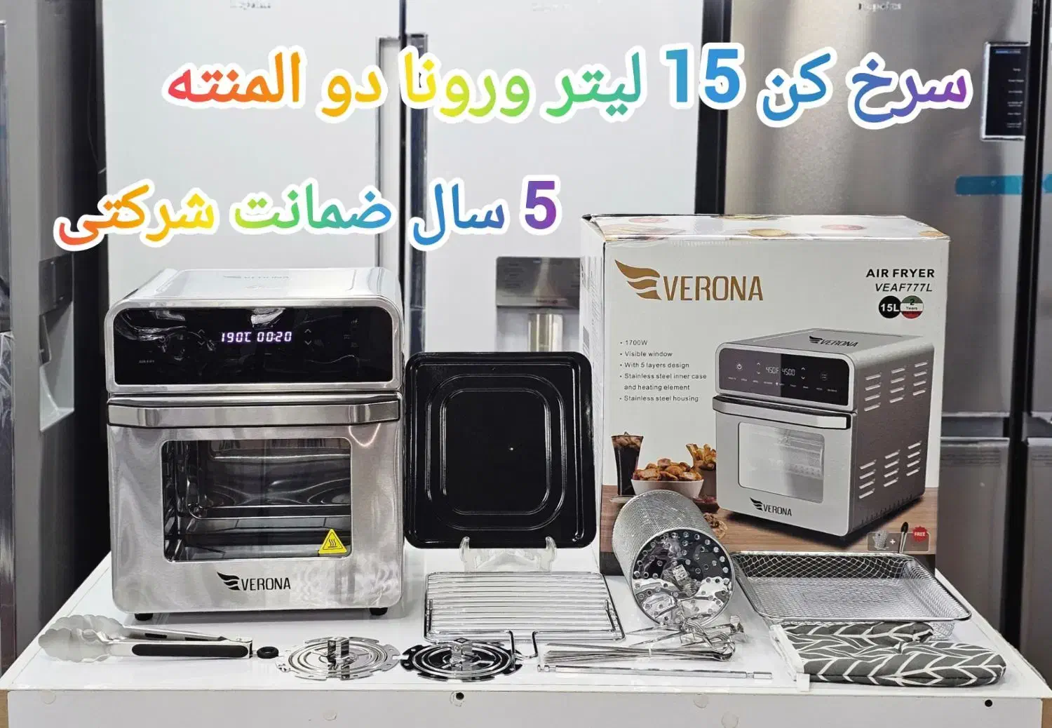 سرخ کن|اجاق گاز و لوازم برقی پخت‌وپز|خرم‌آباد, |دیوار