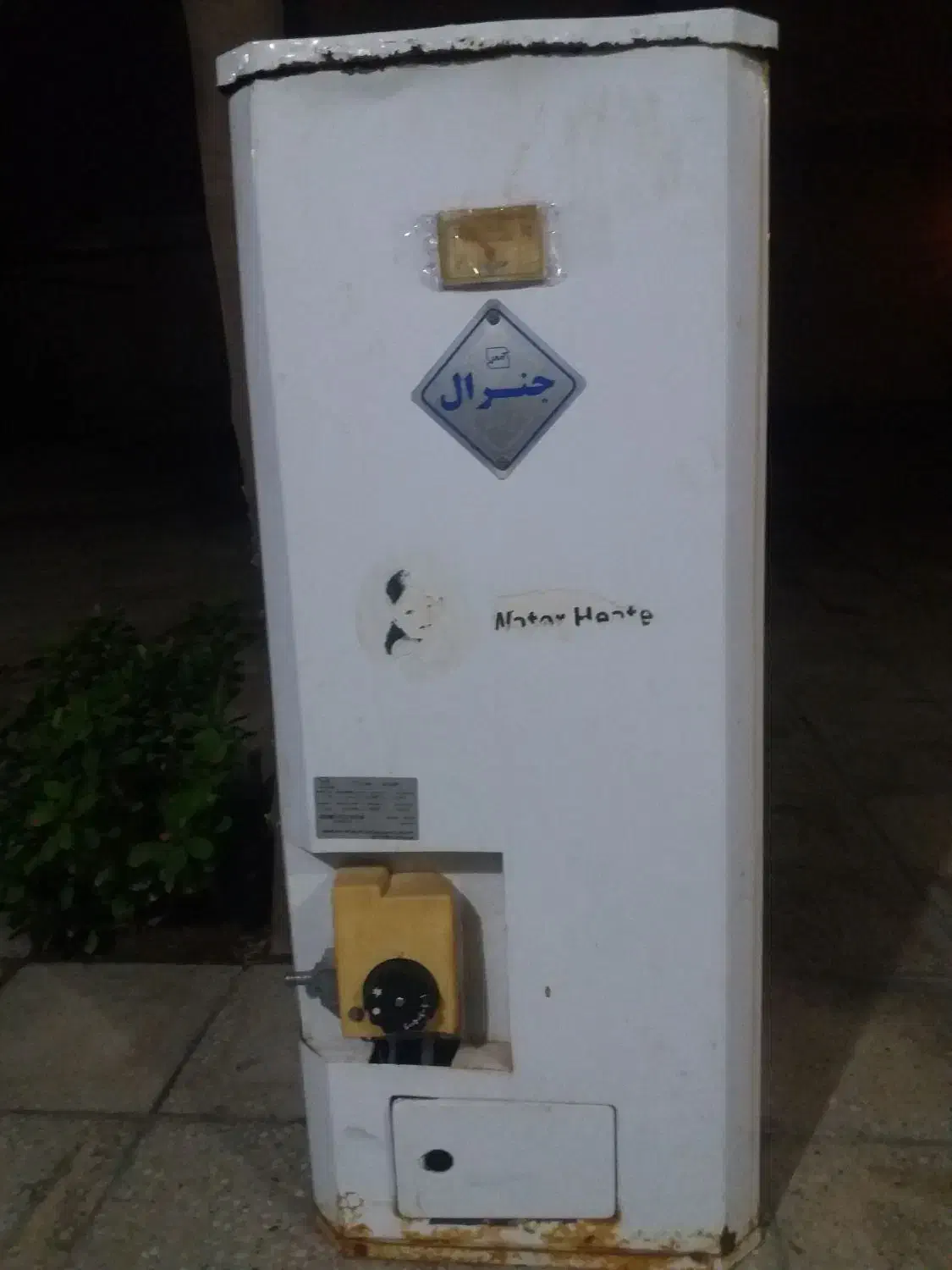 آبگرمکن گازی مغزنی|آبگرمکن، پکیج، شوفاژ|بندر گناوه, |دیوار