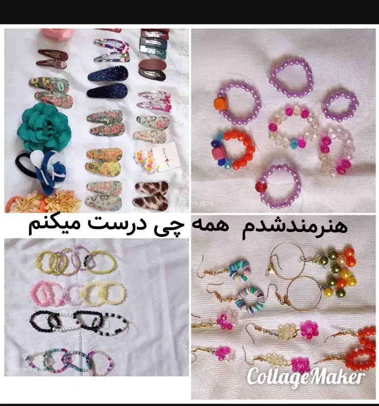 عتیقه|کلکسیون اشیاء عتیقه|شهرکرد, |دیوار