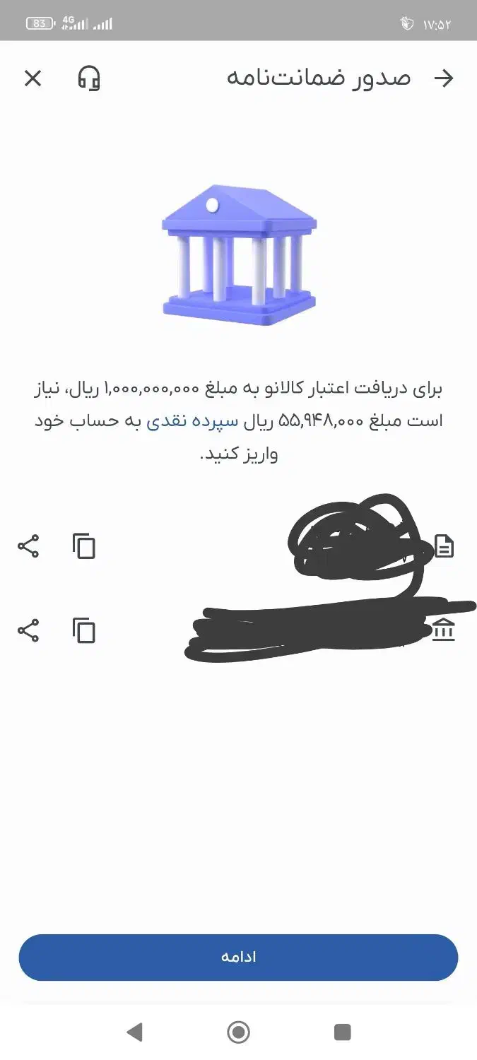 وام کالا|کیف، کفش، کمربند|زاهدان, |دیوار