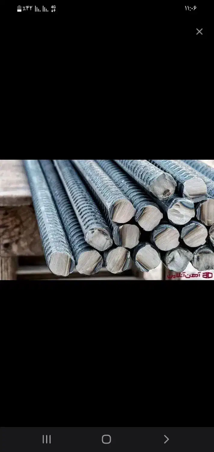 میلگرد|مصالح و تجهیزات ساختمان|دره شهر, |دیوار