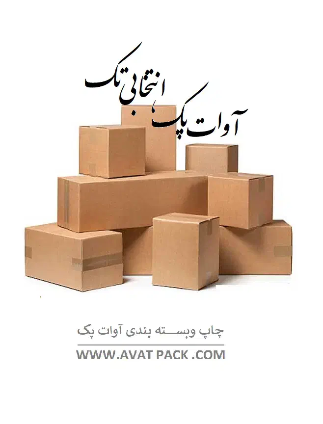 کارتن پستی و کارتن سازی|عمده‌فروشی|ماهدشت, |دیوار