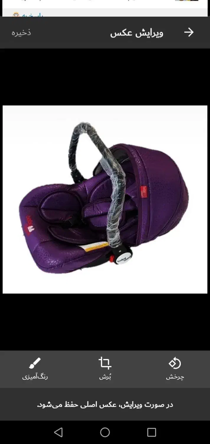 کریر|کالسکه و لوازم جانبی|قزوین, |دیوار