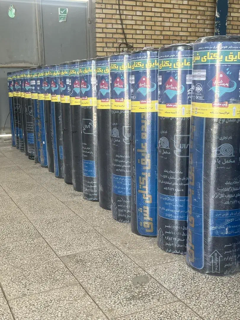 نصب ایزوگام وقیرگونی|خدمات پیشه و مهارت|برازجان, |دیوار