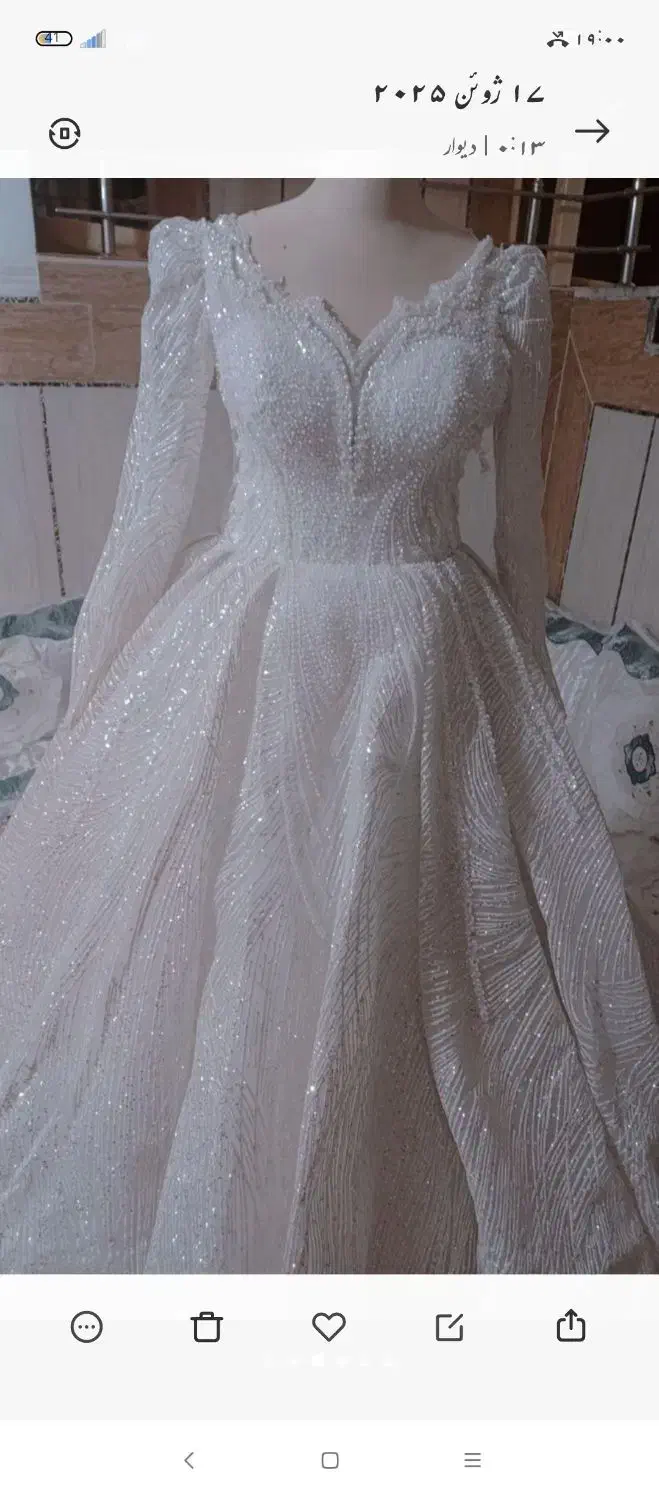 اجاره لباس عروس|لباس|خاش, |دیوار