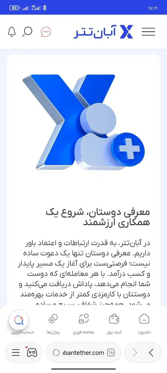 تتر هدیه بگیر|کارت هدیه و تخفیف|ورامین, ورامین|دیوار