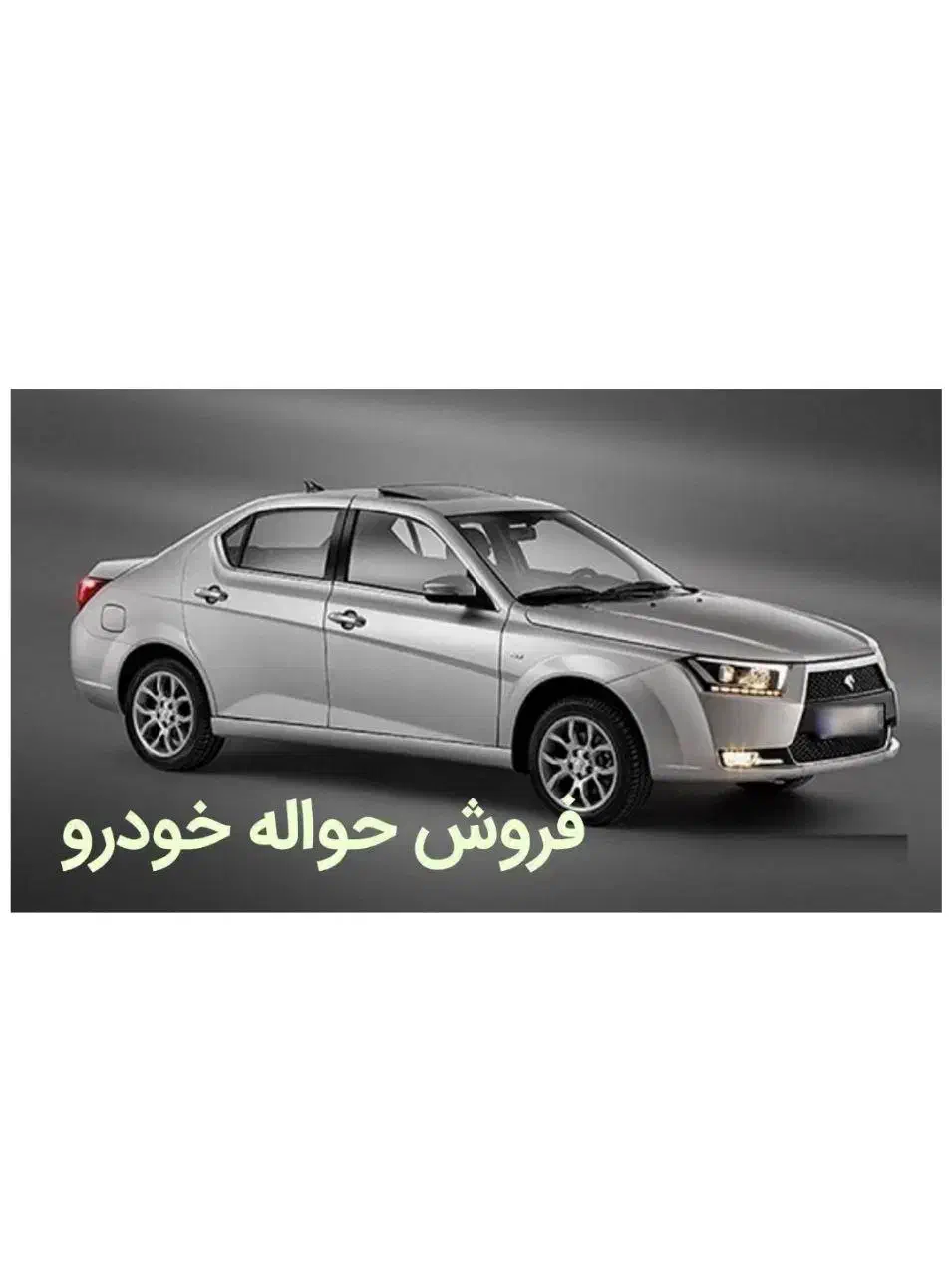 فروش حواله دنا پلاس ۶دنده|خودرو سواری و وانت|سراب, |دیوار