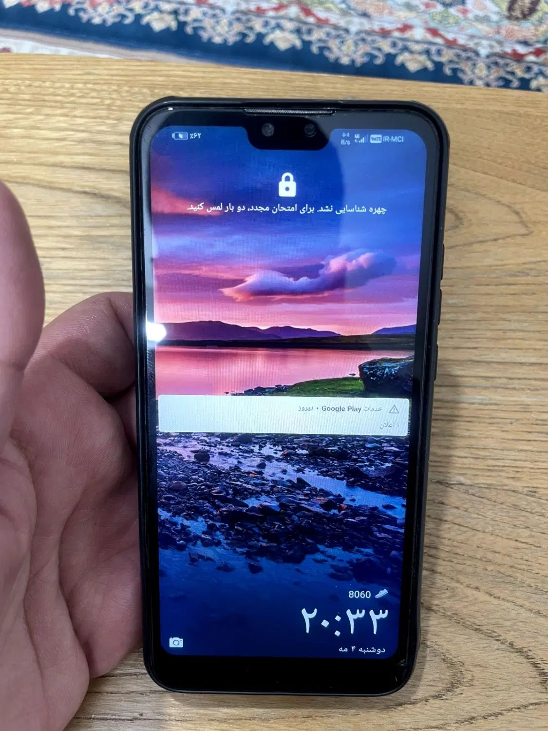 nova Y8s|موبایل|تهران, پاسداران|دیوار
