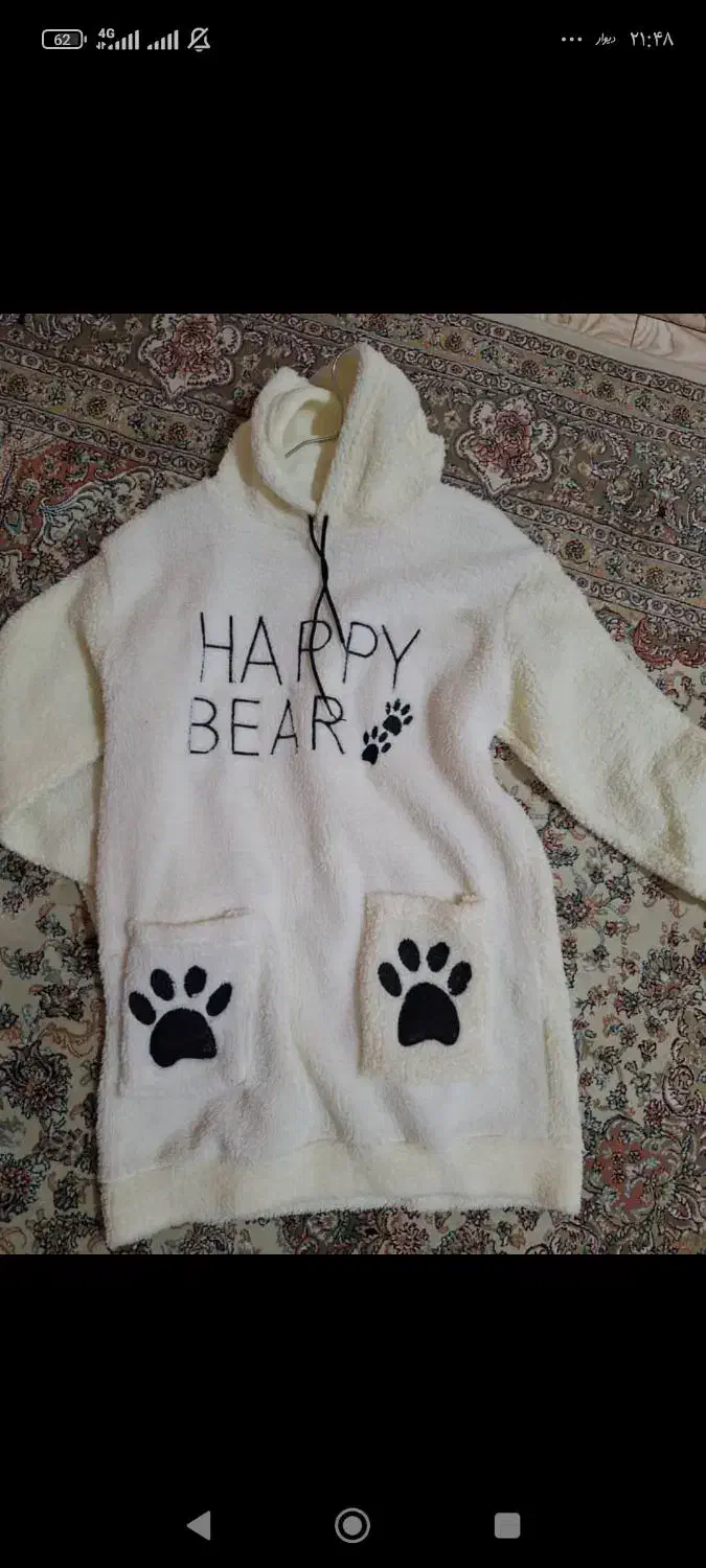 هودی|لباس|سنندج, |دیوار