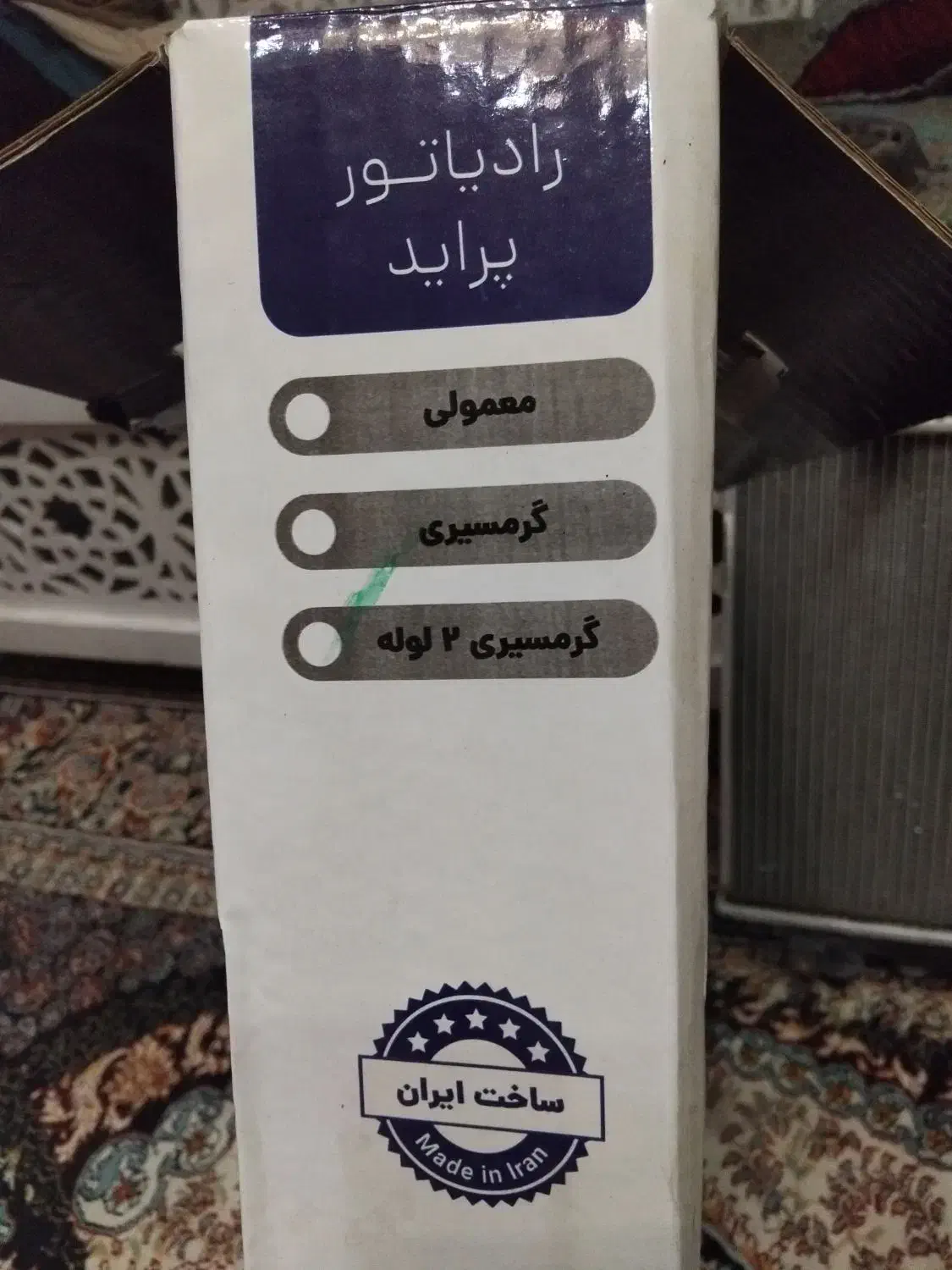 رادیاتور پراید گرمسیری دو لول  و فن کندانسور پراید|قطعات یدکی و لوازم جانبی|فولادشهر, مسکن مهر فولادشهر|دیوار