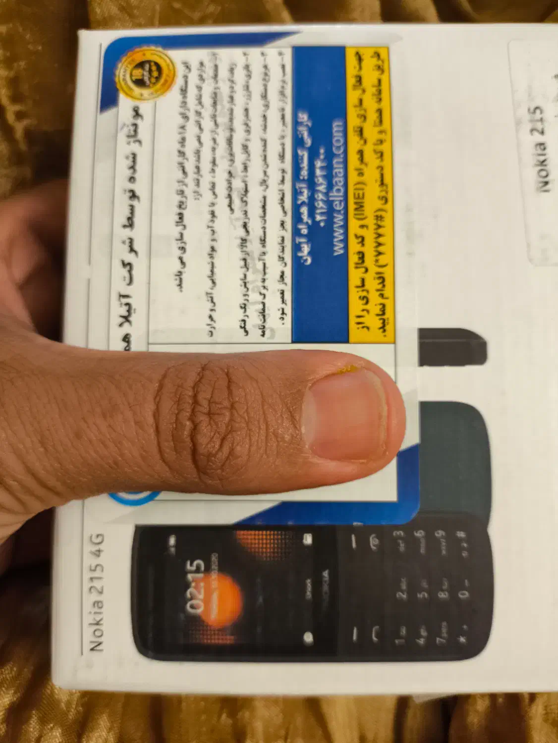 نوکیا ۲۱۵ 4g|موبایل|تهران, حکیمیه|دیوار