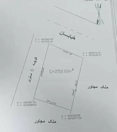 فروش زمین 250 متر برامسر/ دو بر/ بافت مسکونی|فروش زمین و ملک کلنگی|شیرود, |دیوار