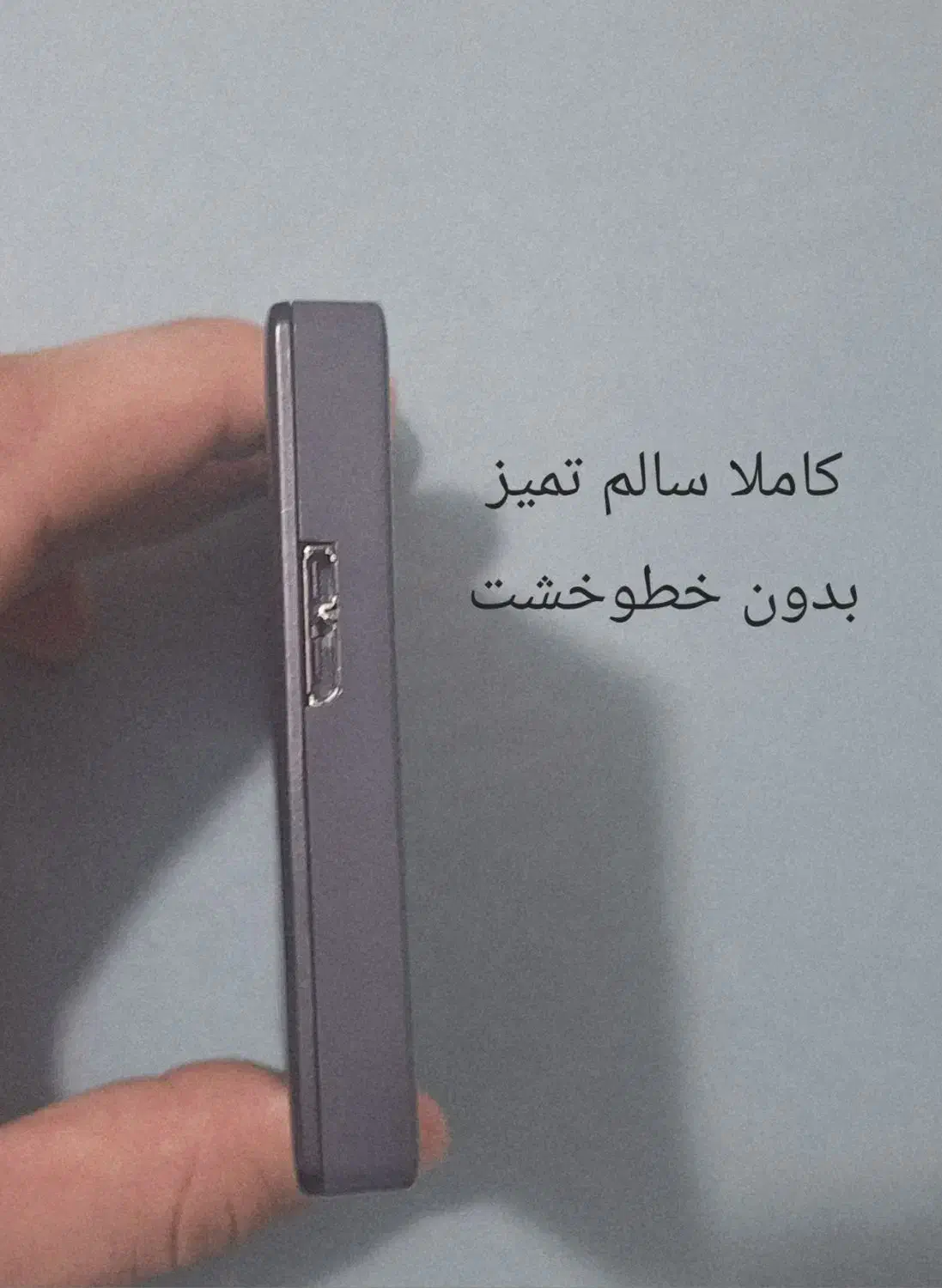 هارد اکسترنال وسترن دیجیتال 1ترابایت|قطعات و لوازم جانبی رایانه|بندر ماهشهر, |دیوار