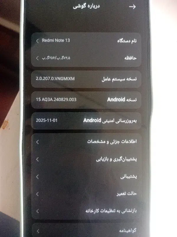 نوت۱۳|موبایل|مراغه, |دیوار