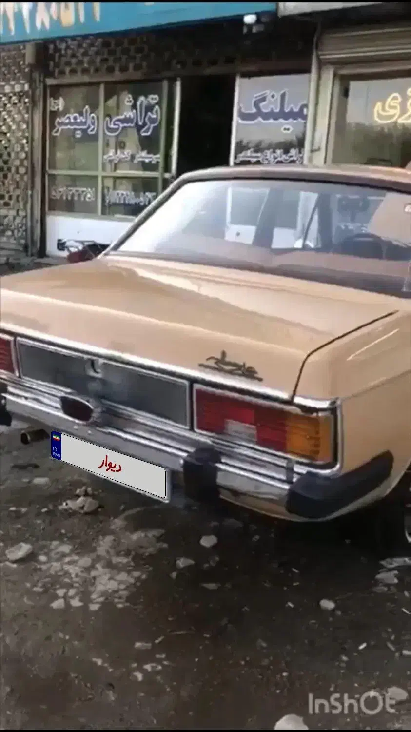 پیکان دولوکس سواری مدل ۱۳۵۸ رنگ قهوه ای|خودرو کلاسیک|تهران, سعادت‌آباد|دیوار