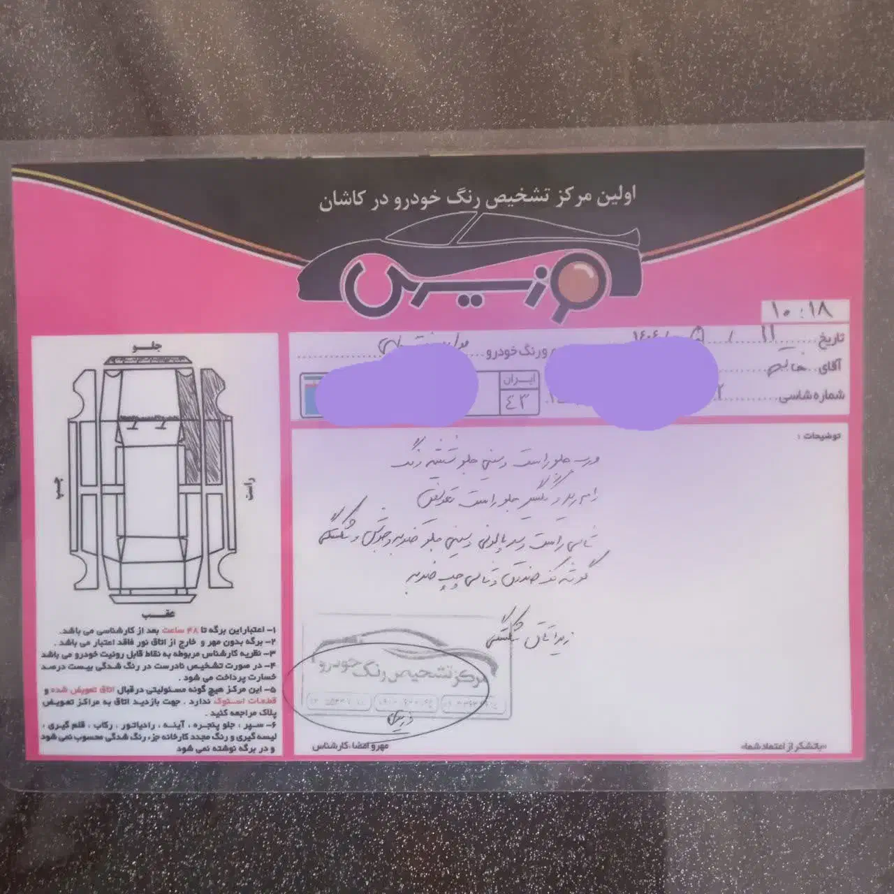 پراید ۸۷|خودرو سواری و وانت|قمصر, |دیوار