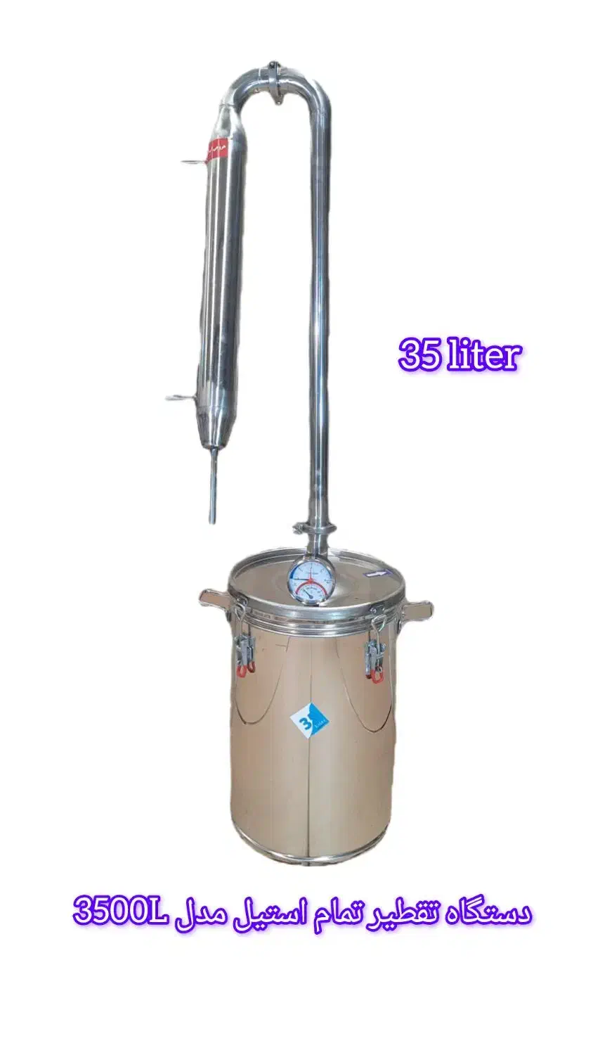 تقطیر گلابگیر عرقگیر تمام استیل ۳۵ لیتر اگزوزی|سایر لوازم برقی|مشهد, عامل|دیوار