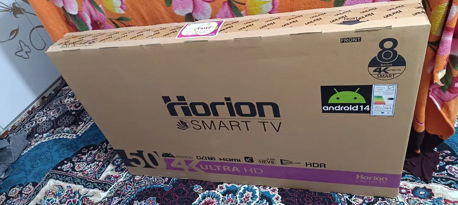 تلویزیون هوریون نو|تلویزیون و پروژکتور|کارون, |دیوار