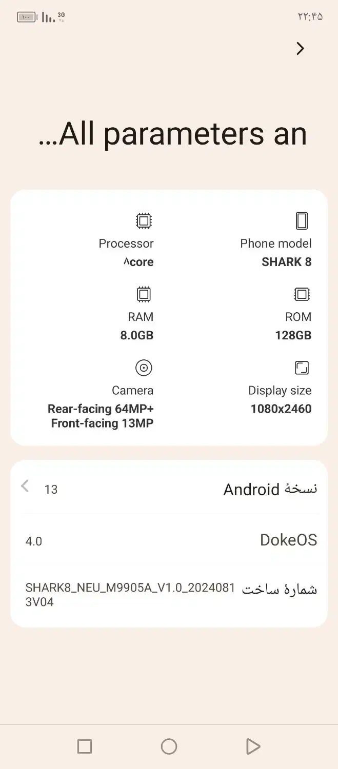 گوشی SHARK 8|موبایل|بیرجند, |دیوار