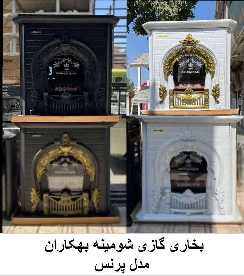 بخاری|بخاری، هیتر، شومینه|نورآباد ممسنی, |دیوار