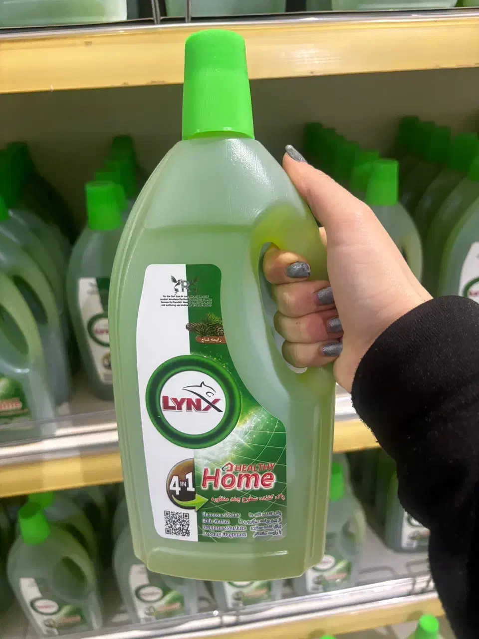 تمیز کننده سطوح|مواد شوینده و دستمال کاغذی|لنگرود, |دیوار