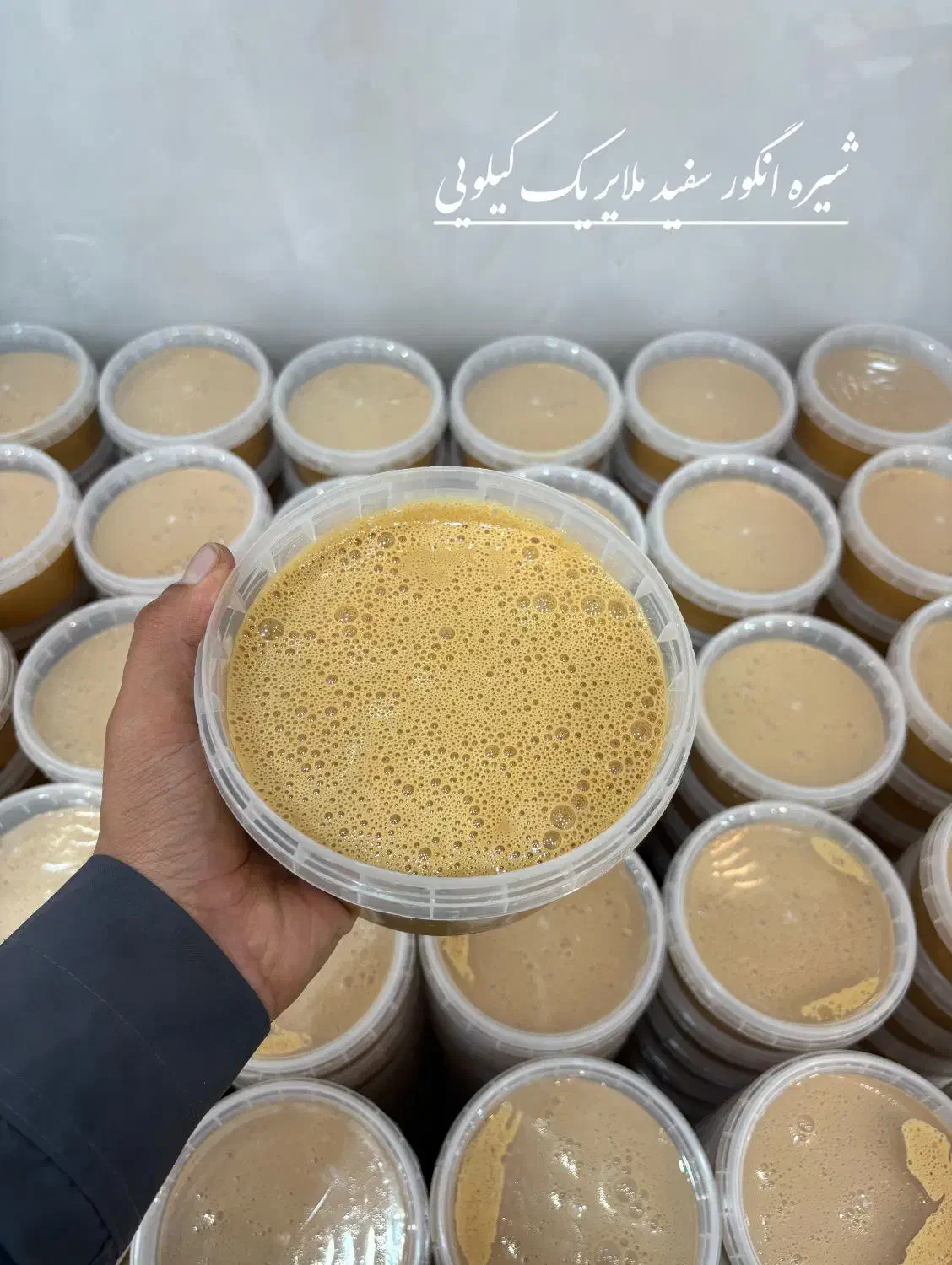 شیره انگور لرستان نیم کیلویی|خوردنی و آشامیدنی|قم, شهرک سازمان آب|دیوار