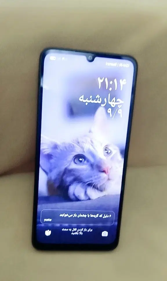 گوشی شیائومی 256 رام ۸ مشکی گلوبال در حد صفر|موبایل|رشت, نیروی دریایی|دیوار
