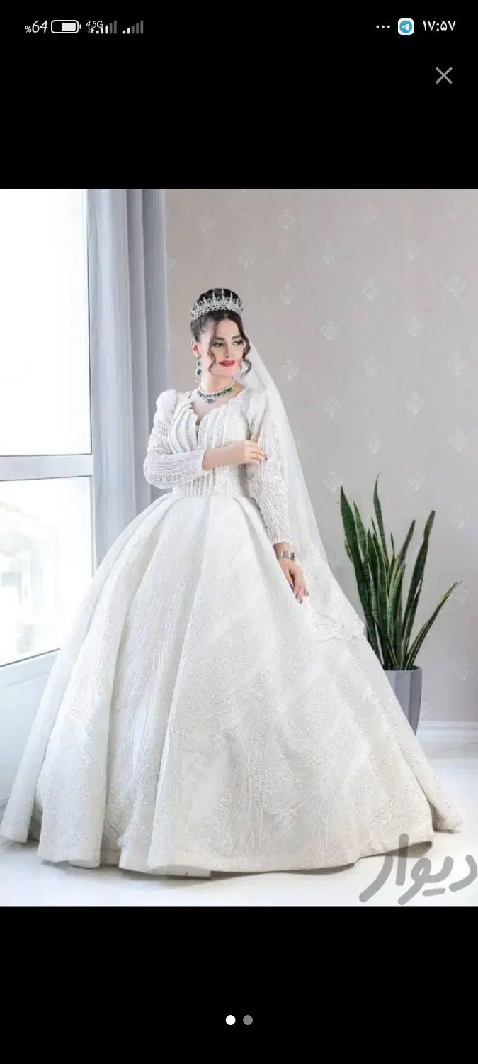 فروشی|لباس|فریمان, |دیوار