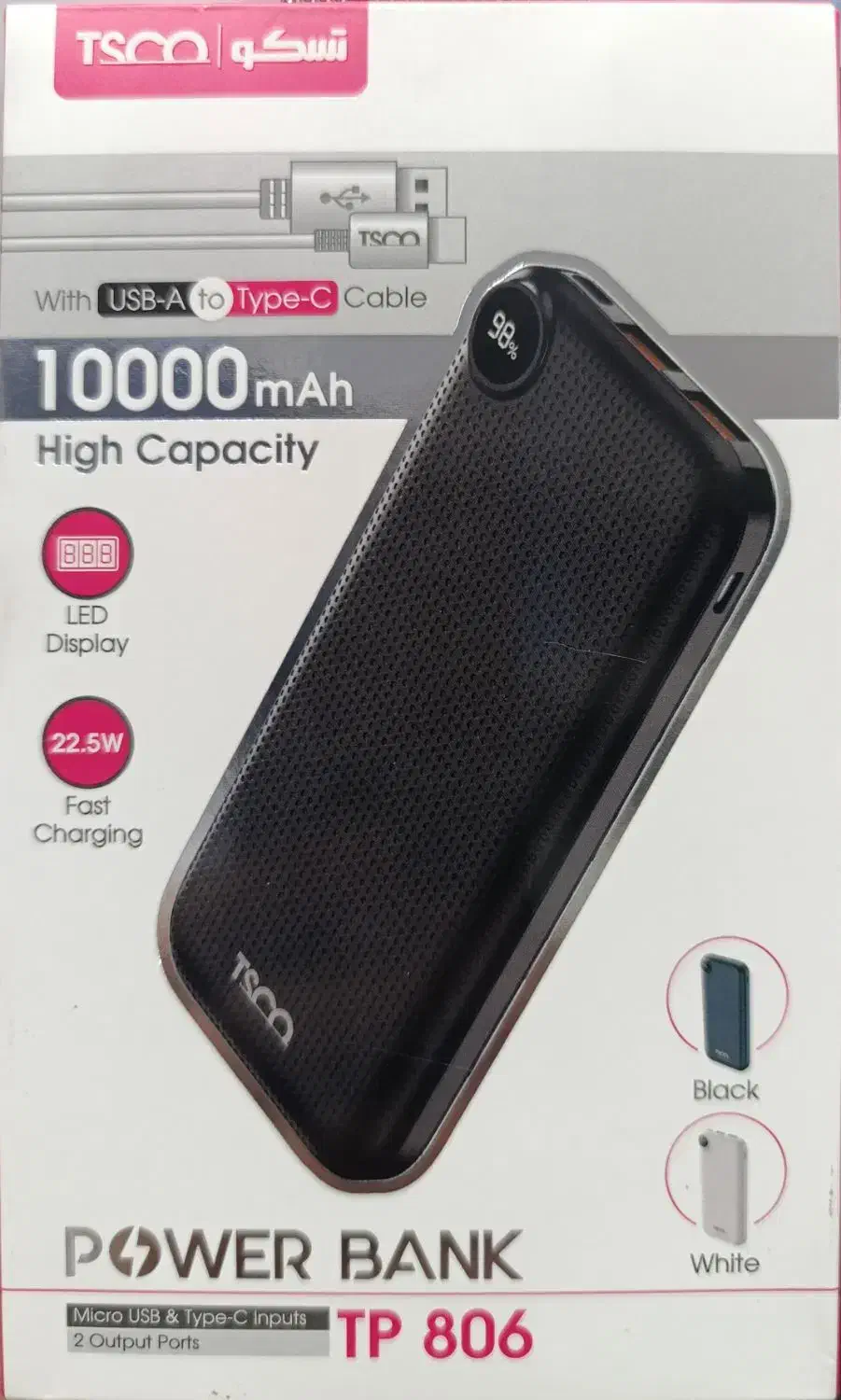 پاور بانک تسکو مدلtp806|لوازم جانبی موبایل و تبلت|اسلام‌شهر, صادقیه|دیوار