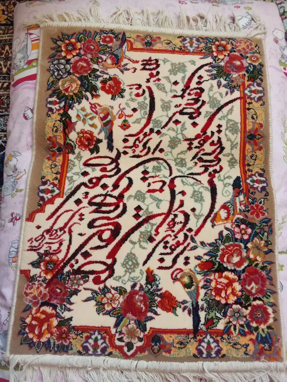 تابلو فرش استفاده نشد|تابلو فرش|همدان, |دیوار