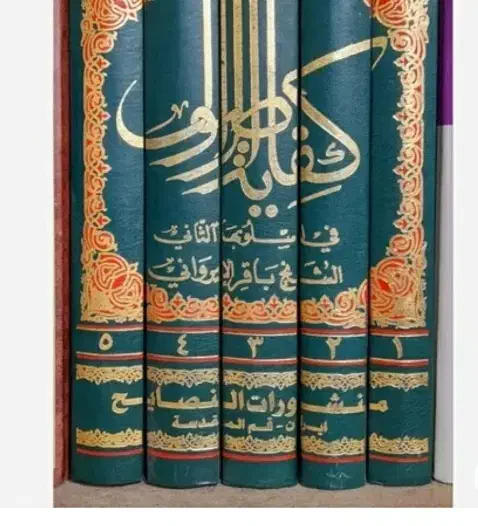 منتهی الدرایه هدی الطالب سیری کامل مجمع الفوائد|کتاب و مجله مذهبی|قم, پردیسان|دیوار