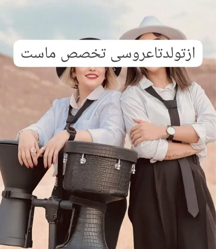 ازتولدتاعروسی تخصص ماست.               دی جی سعادت|خدمات پذیرایی، مراسم|اهواز, کیانشهر|دیوار
