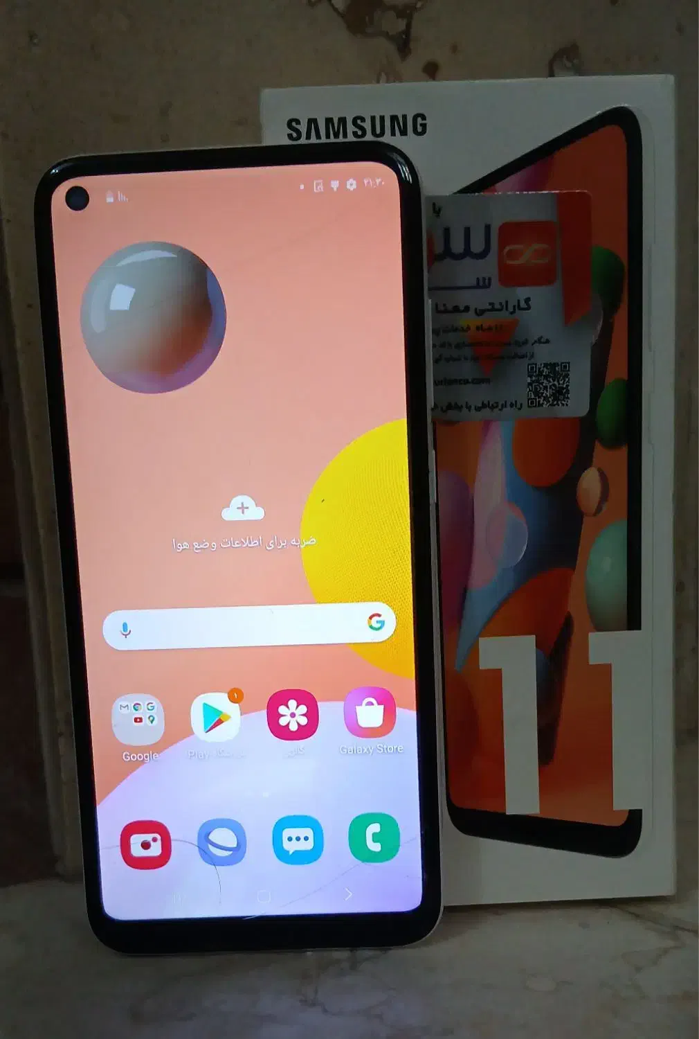 گوشی سامسونگ گلکسی A11|موبایل|آبیک, |دیوار