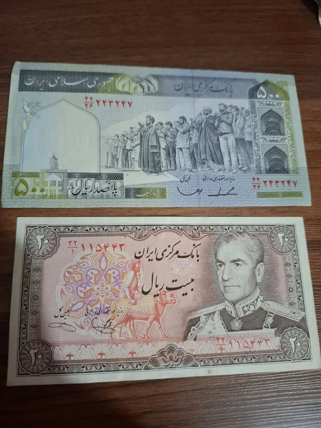 پول قدیمی|کلکسیون سکه، تمبر، اسکناس|ارومیه, |دیوار