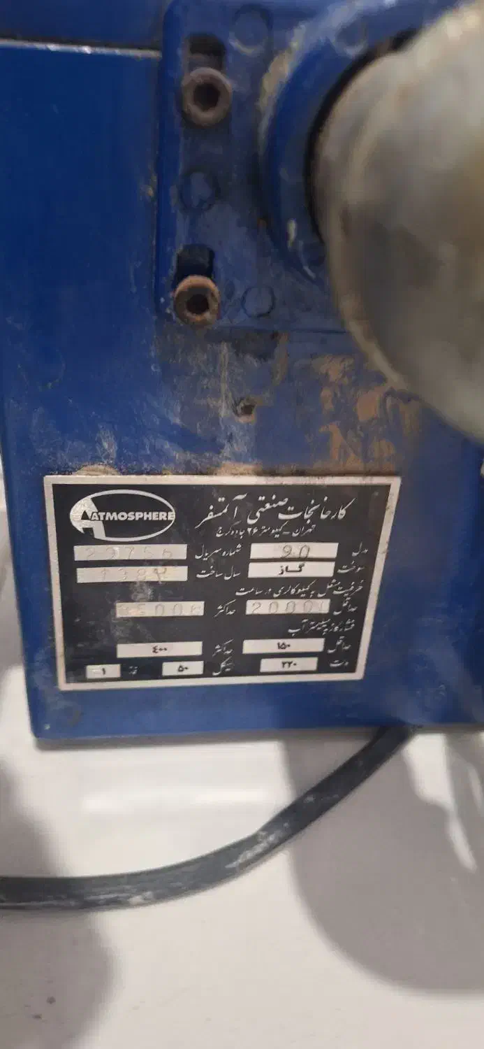 مشغل گازی ۲۰۰۰۰|آبگرمکن، پکیج، شوفاژ|سقز, |دیوار