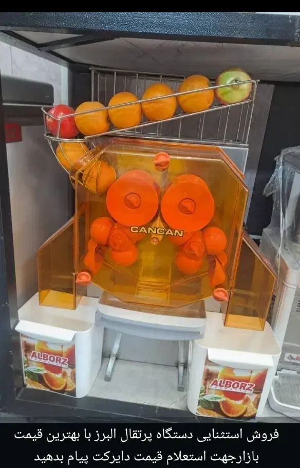 دستگاه پرتقال  صنعتی البرز * شربت ساز *مخلوط کن|آبمیوه‌گیر و آب‌مرکبات‌گیر|کرج, کوی کارمندان جنوبی|دیوار