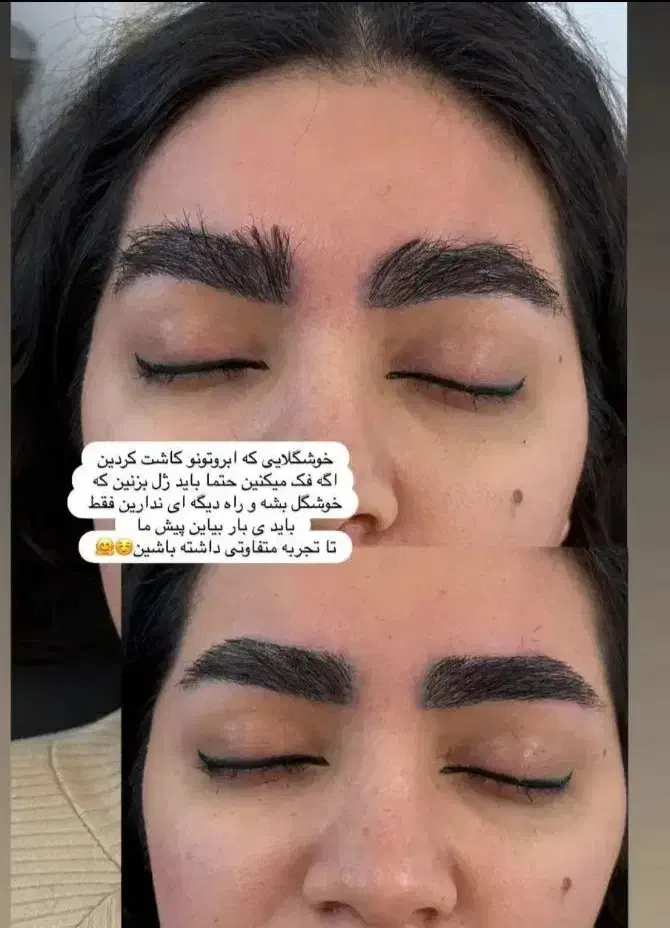 آخرین مهلت کارت تخفیف۵۰هزارتومن اصلاح ابرو دخترانه|کارت هدیه و تخفیف|قم, باجک دو|دیوار