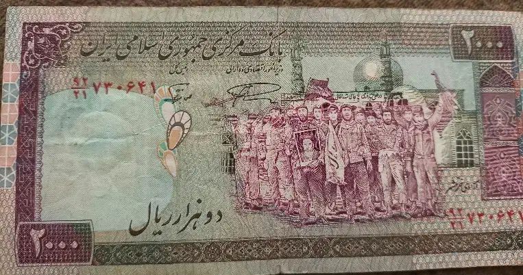 اسکناس ۲۰۰ تومنی قدیمی|کلکسیون سکه، تمبر، اسکناس|قم, سالاریه|دیوار