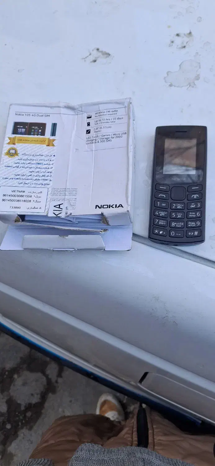 گوشی اصل نوکیا مشکی سالم|موبایل|چهاردانگه (تهران), |دیوار