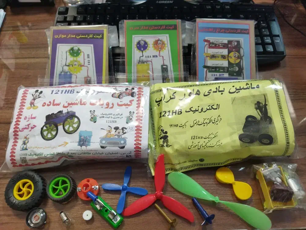 کاردستی دانش آموزی رباتیک|اسباببازی|شیراز, وصال|دیوار